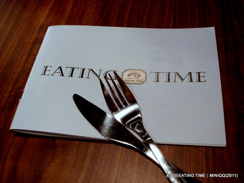 20110730 永康街EATING TIME_01