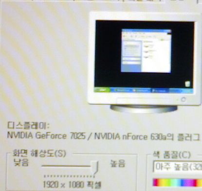 LCD_1080