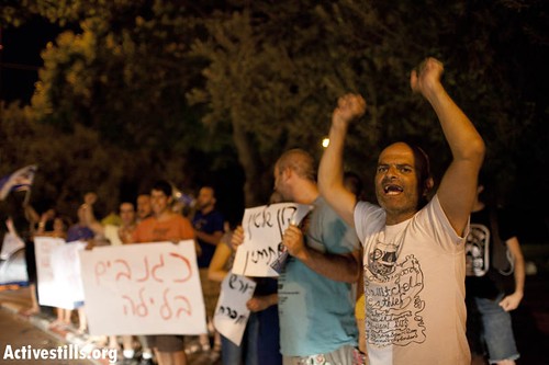  Protest against the eviction of the tent city, Yehud, Israel, 11/8/2011. 