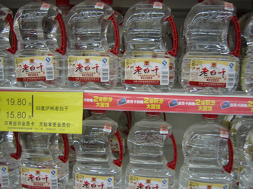 Liquor in Chinese Supermarket