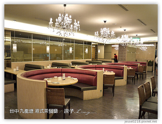 台中 九龍塘 港式茶餐廳 2