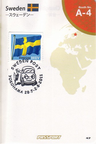 スウェーデン郵政 by kuroten