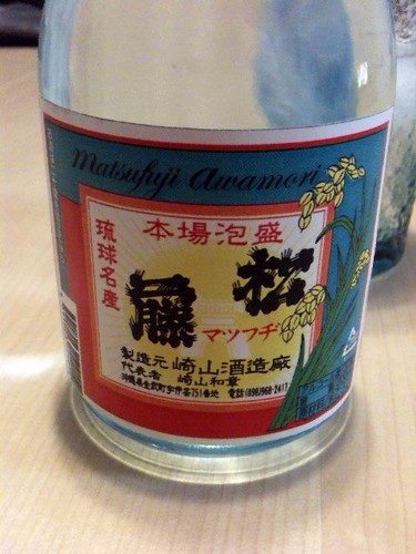 "松藤" 崎山酒造廠 ("Matsu Fuji" Sakiyamashuzo)