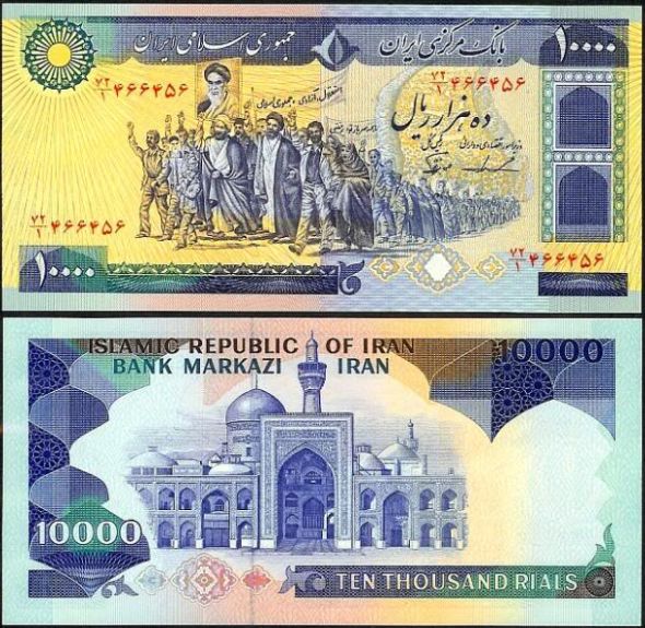 10000 Rialov Irán 1981, Pick 134