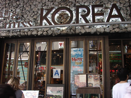 MissKorea exterior