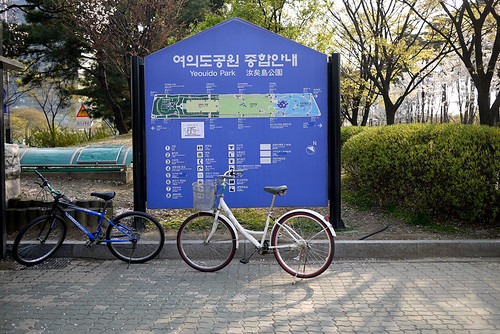Yeouido Park