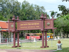 Los templos de Sukhothai (Día 6) - Viaje a Tailandia de 15 días (6)