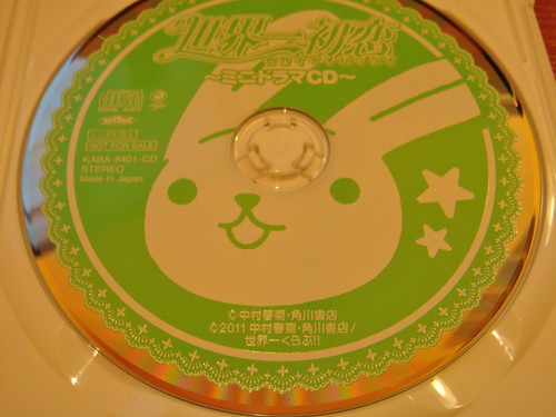 DVD Sekaiichi Hatsukoi Vol.1 Limited Edition