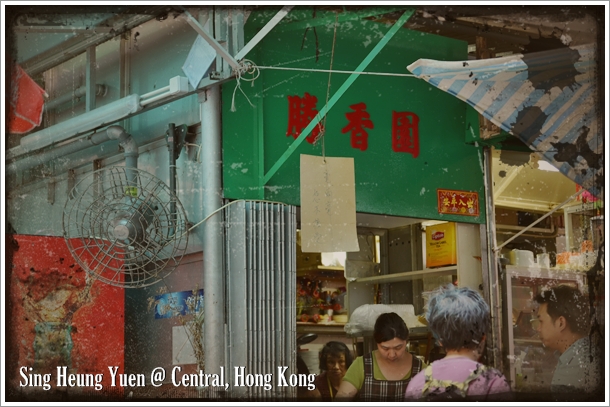 Sing Heung Yuen @ Central, Hong Kong