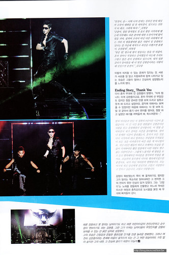 Kim Hyun Joong Junior Magazine July 2011 Issue