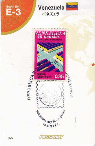 ベネズエラ郵政 by kuroten
