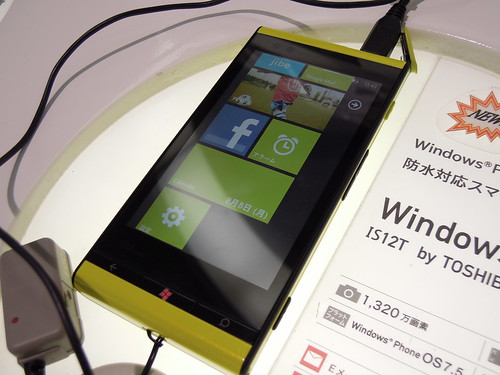 WindowsPhone IS12T