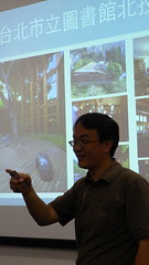 蔡錫昌分享台灣公共建築案例