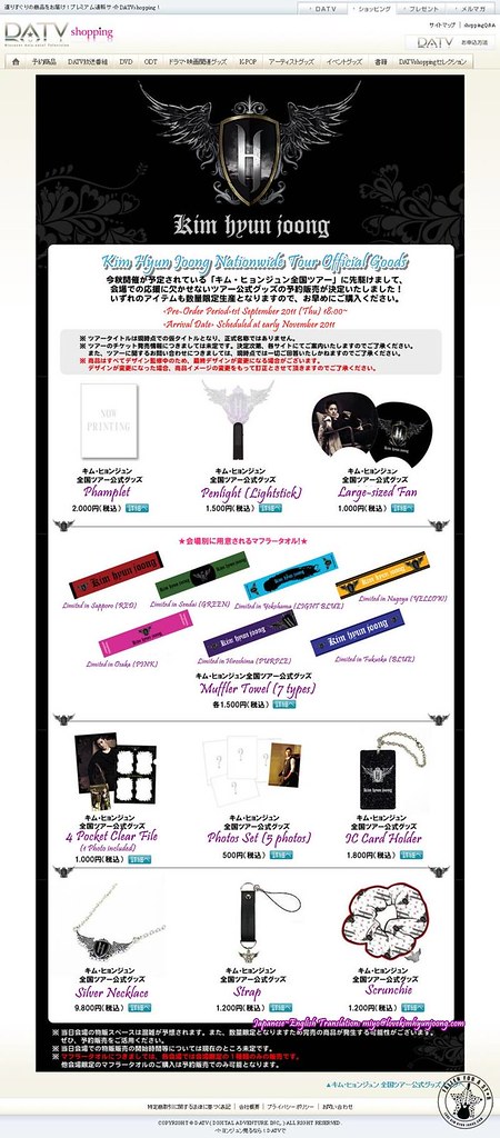 Kim Hyun Joong Nationwide Tour Official Goods Pre-order (Japan)