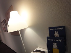 Where is miffy? ミッフィーはどこ？