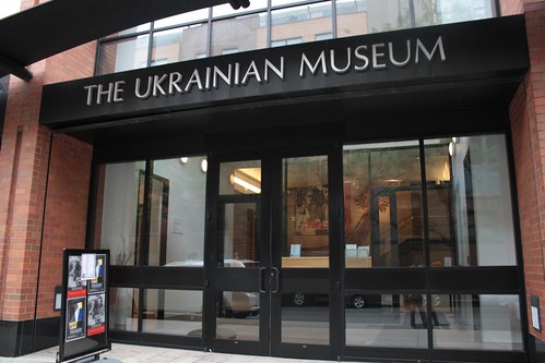 Ukrainian Museum