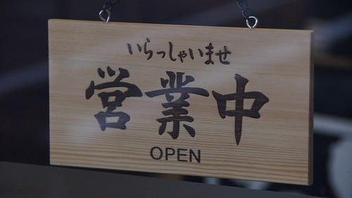Zen Box Izakaya