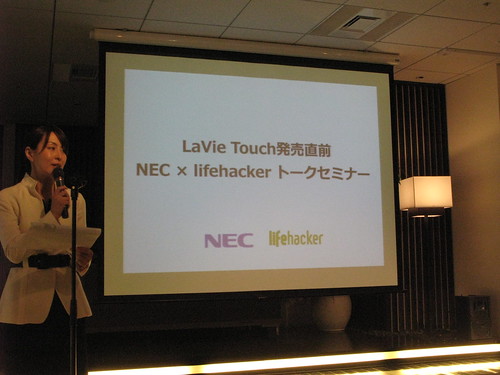 LaVie Touch イベント