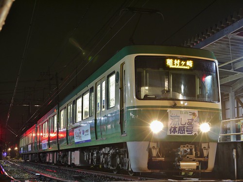 江ノ電502F+22F稲村ヶ崎行き最終電車＠長谷