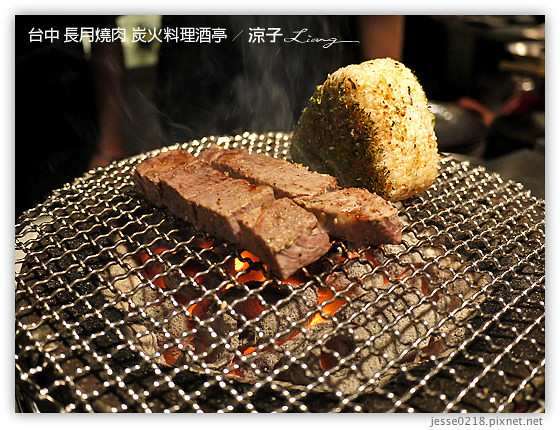台中 長月燒肉 炭火料理酒亭 6