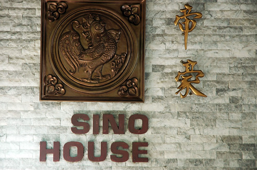 Sino-House Phuket Hotel - Signage