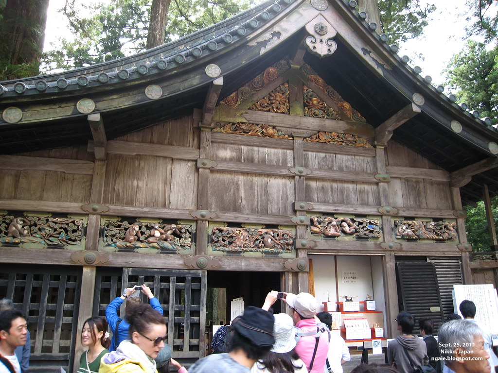 Toshogu Shrine (東照宮)