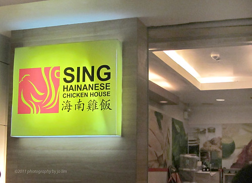 Sing Hainanese 4