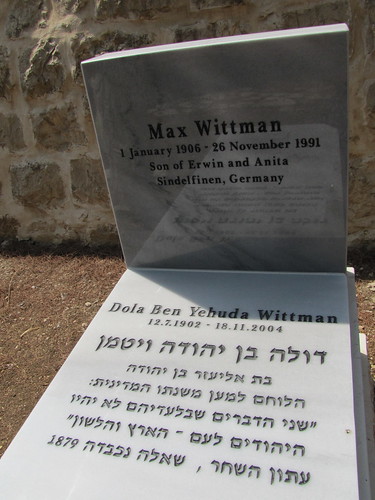 Gravestone of Max Wittmann and Dola Ben-Yehuda