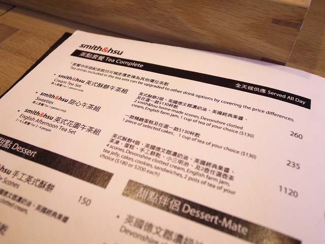 menu一角