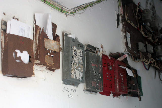 Old mailboxes, with Chinese motifs