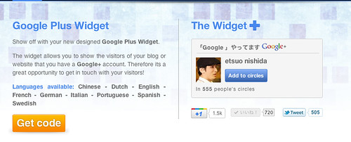 Google+ Widget :: Google Plus customizable Widget to get in touch with your visitors