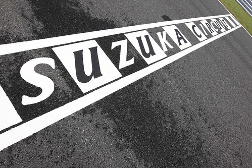 Suzuka Circuit