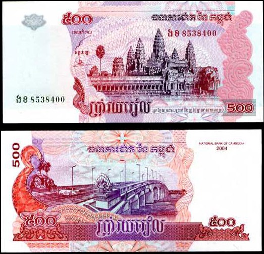 500 Rielov Kambodža 2004, Pick 54b