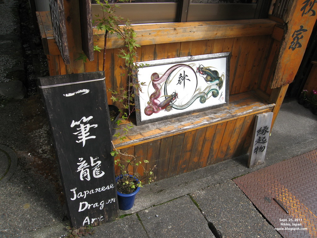 "Japanese Dragon Art"