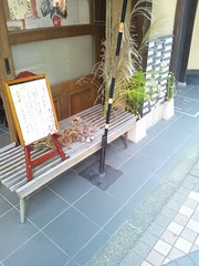 矢島染物店のディスプレイの写真