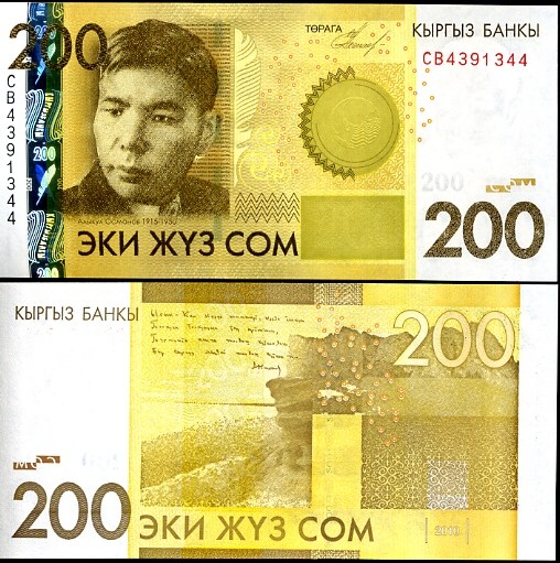 200 Som Kirgizsko 2009, Pick 27