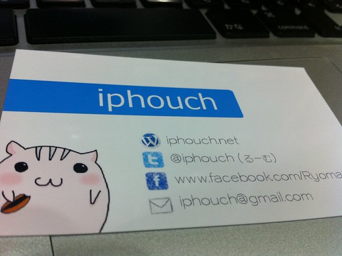 iphouch profile card