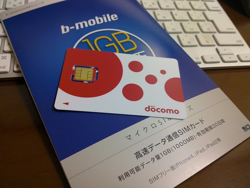 b-mobile 1GB microSIM