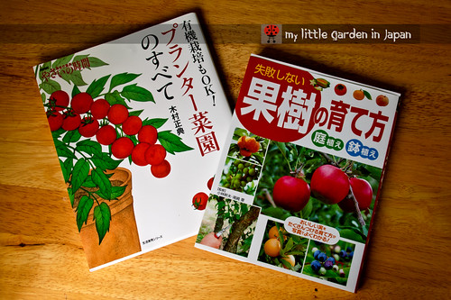 Garden-books
