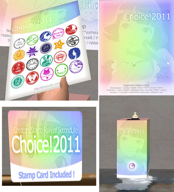 choice_2011