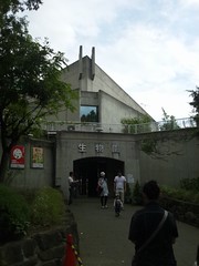 足立区生物園の写真