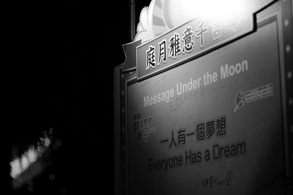 Message Under the Moon