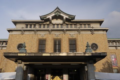 Kyoto Municipal Museum