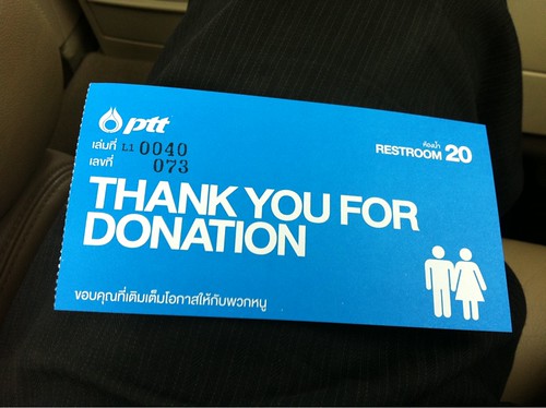 20THB Donation Toilet ticket