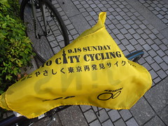 TOKYO CITY CYCLING 2011