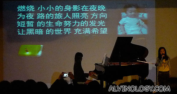 Little Xin Er suffers from Pompe Disease and has passed on. The nieces of Ms Patricia Mah, President of RDSS sang a song for her.