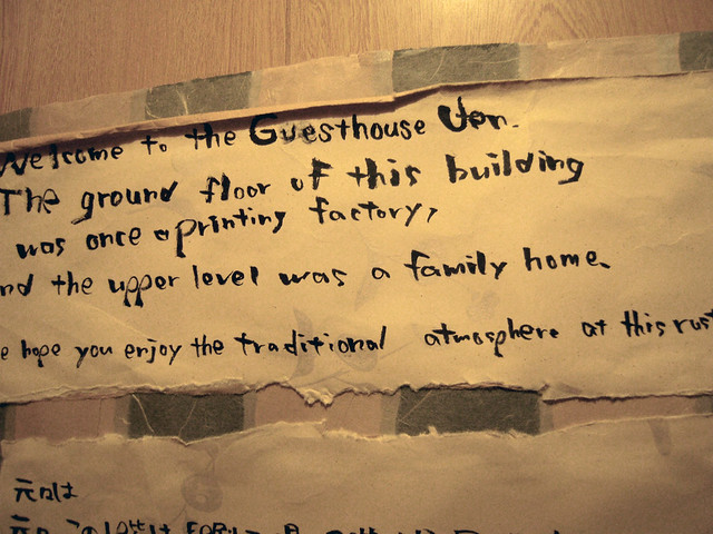Guesthouse Uen Building Descriptions