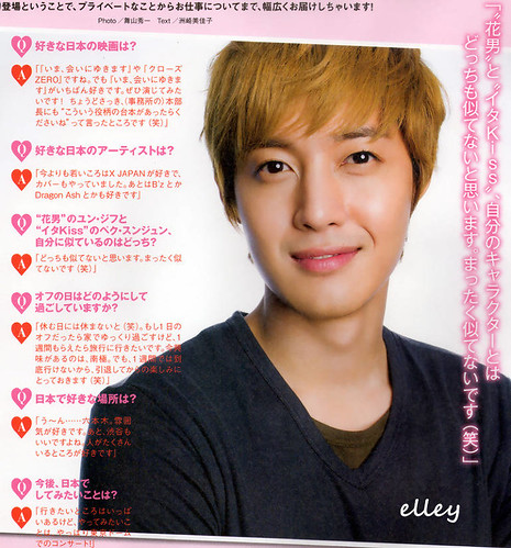 Kim Hyun Joong Only Star Japanese Magazine 17/10 Issue