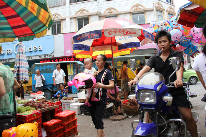 Sanjiang Market
