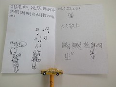 20110921-yo畫口琴老師裡面-1